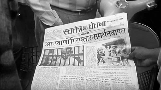 Screengrab from 'Ram ke Naam' showing a newspaper carrying news of Advani's arrest in 1990.