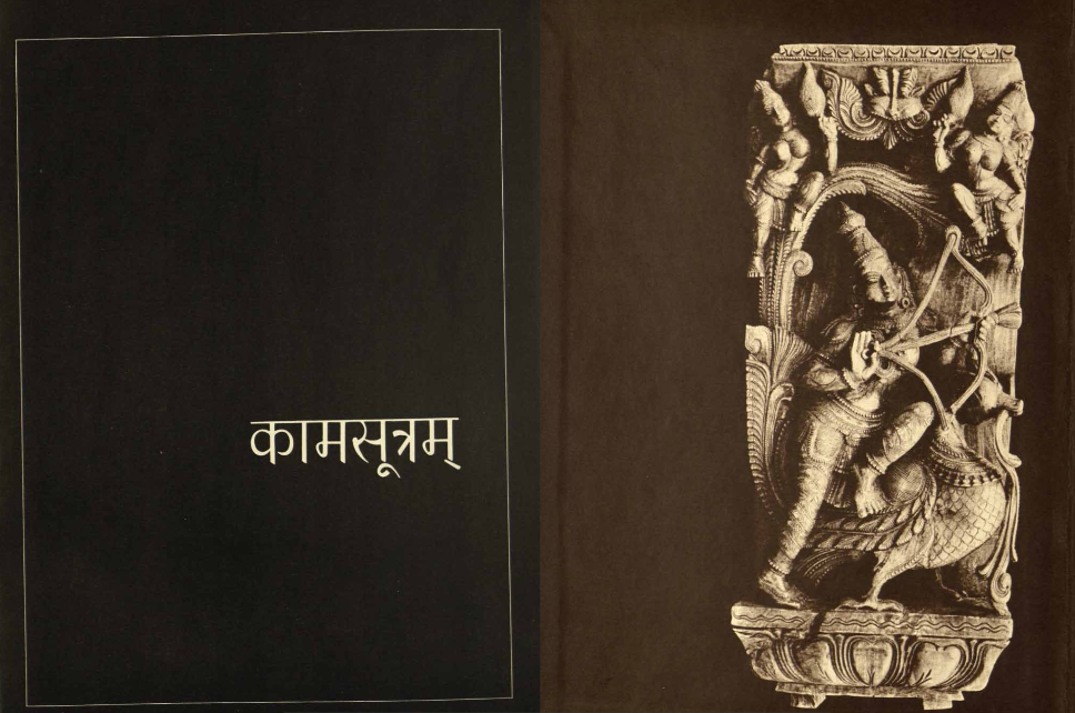 Scanned pages from Vatsyayana's 'Kama Sutra'. Credit: Ministry of Culture, Govt of India